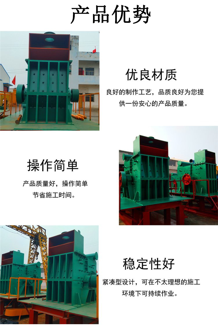 Iron copper separation crusher motor rotor crushing equipment Xinlianda Automobile starter crushing and separation equipment