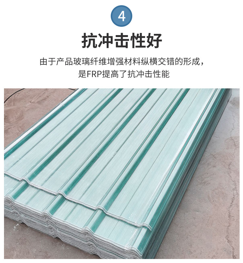 Flame retardant tiles, polyester anti-corrosion sunlight board, new product, high transparency fiberglass daylighting tiles, breeding greenhouse factory roof