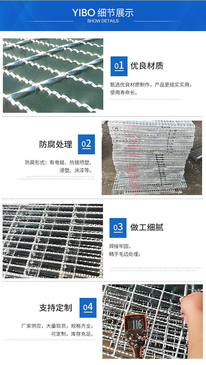 Yibo toothed steel grating, anti slip hot-dip galvanized grating plate, trench steel plate, stainless steel irregular steel grating plate