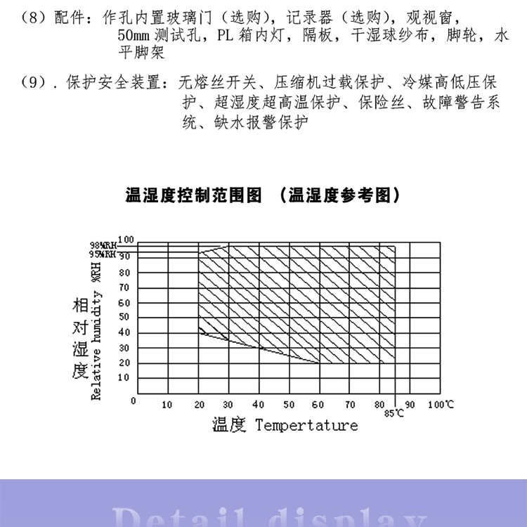 Constant temperature and humidity test box, stainless steel test box, small high and low temperature alternating humidity and heat cultivation box, customized and wholesale