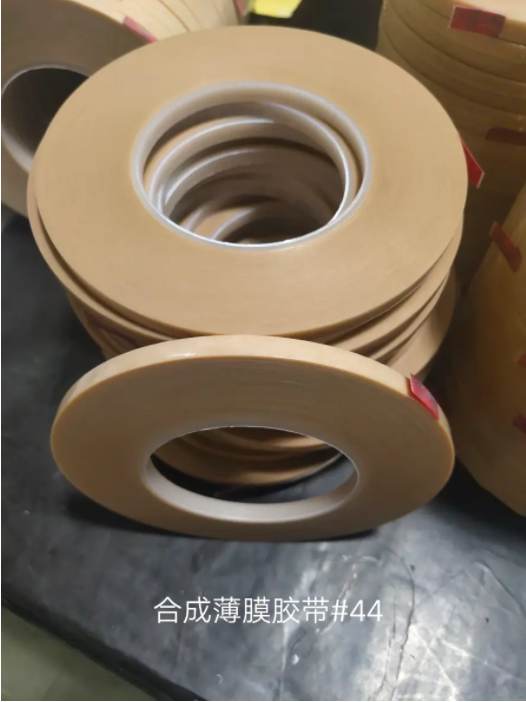 Special electrical 3M44 # non-woven fabric wall insulation tape 3M44 # polyester film wall adhesive tape