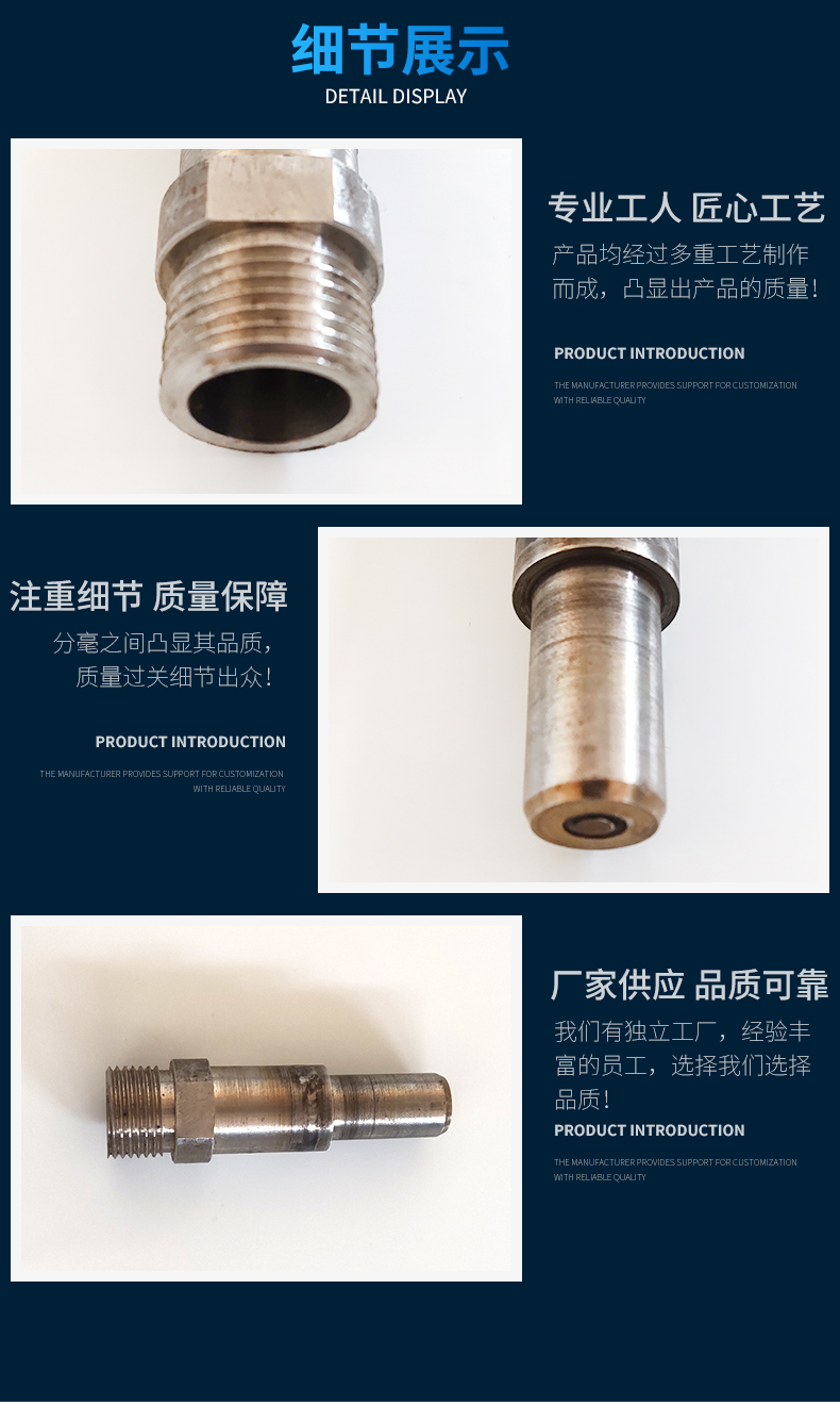 Customized accessories for high-energy ignition series ignition nozzle XHT-2 combustion control supply boiler