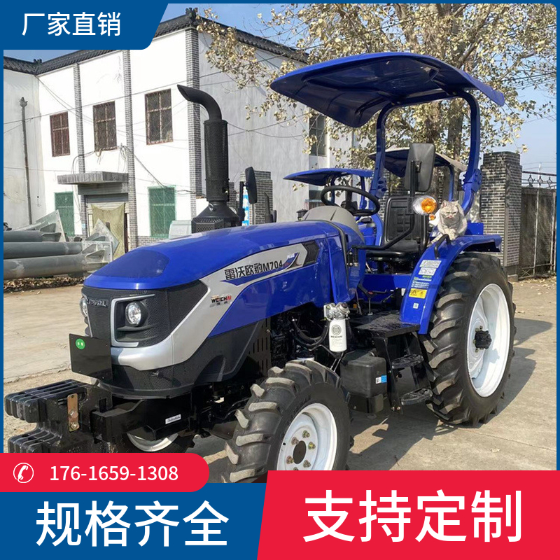 Four wheel drive Lovol 504 tractor with 28 horsepower small four wheel tractor and pictures Small agricultural transportation four wheel engine