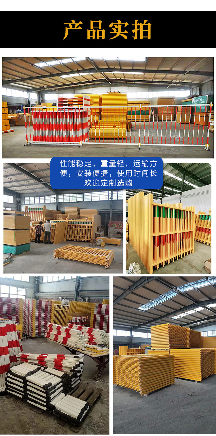 Power transformer fence, power station insulation protection fence, fiberglass fixed distribution cabinet isolation fence to undertake installation