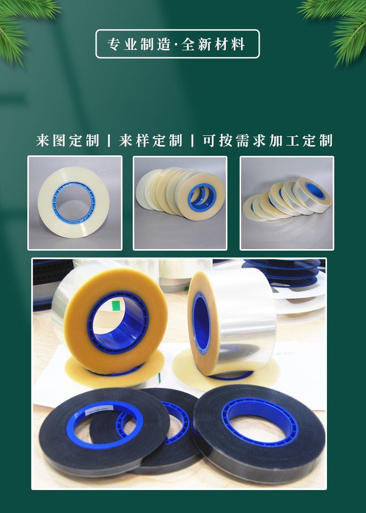 Self adhesive anti-static upper cover with upper sealing film, heat sealing upper cover with pet carrier tape, transparent upper cover with film covering