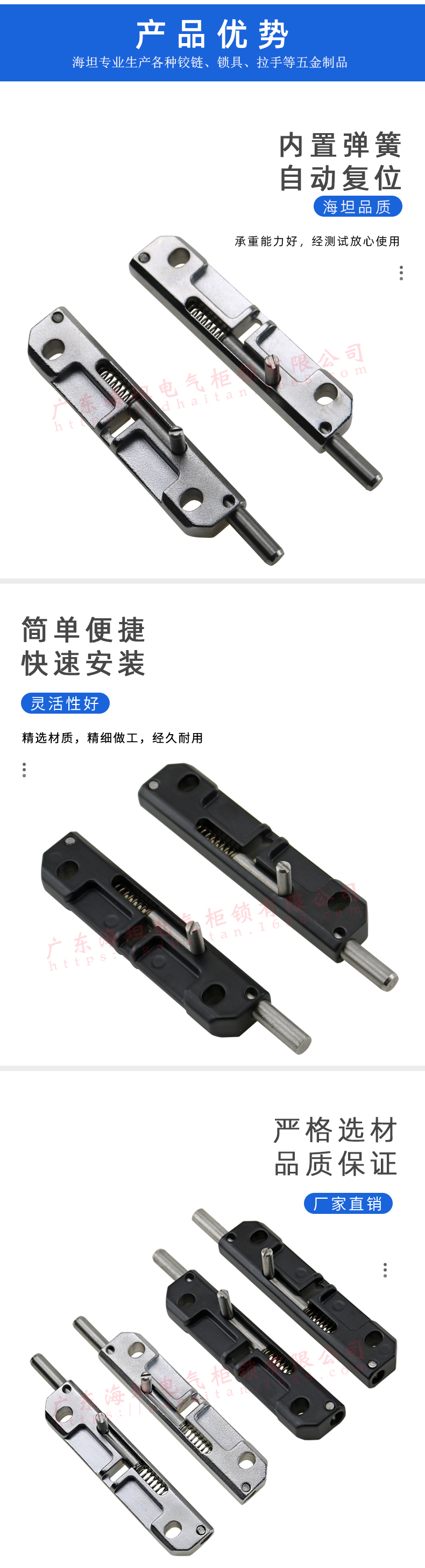 Manufacturer's promotion of Haitan MX02/CL106 spring bolt hinge zinc alloy hinge split left and right