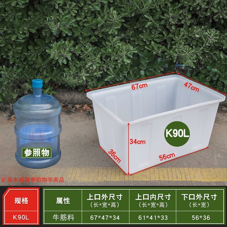 Plastic thickened 1 meter box, material selection giant dragon box, aquaculture box, turtle breeding box, food grade turnover box, logistics rubber basket