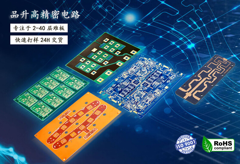 Professional PCB board manufacturing, SMD processing factory, multi-layer PCB circuit board circuit board design