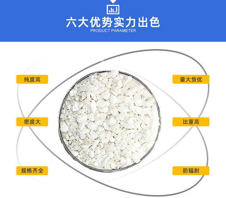 Colorless and odorless precipitated barium sulfate has lower hardness and stable chemical properties than major ones