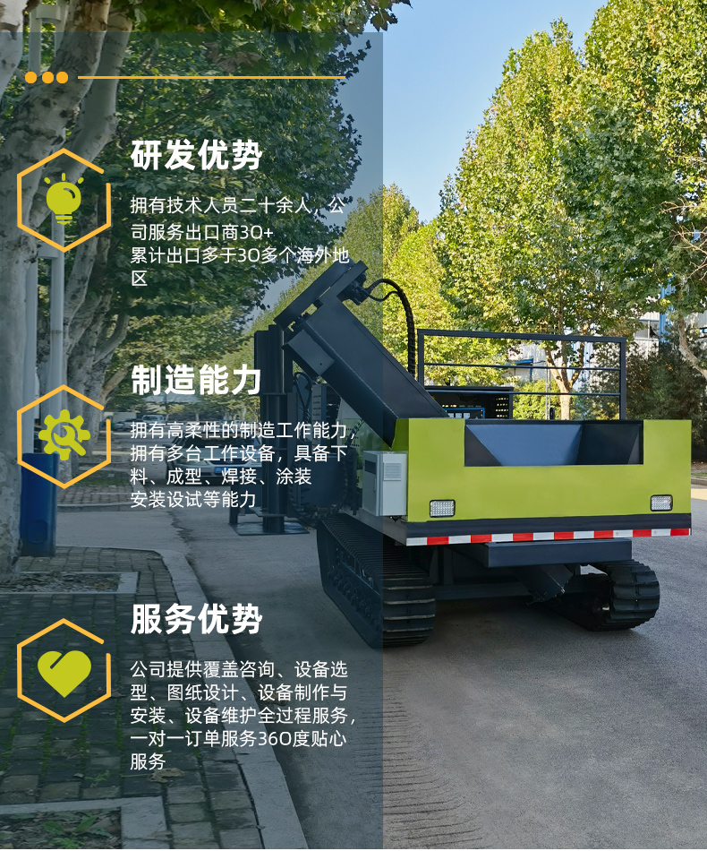 Multifunctional self-propelled shoulder stone sliding film forming machine Beilitong crawler type side ditch cast-in-place lining machine