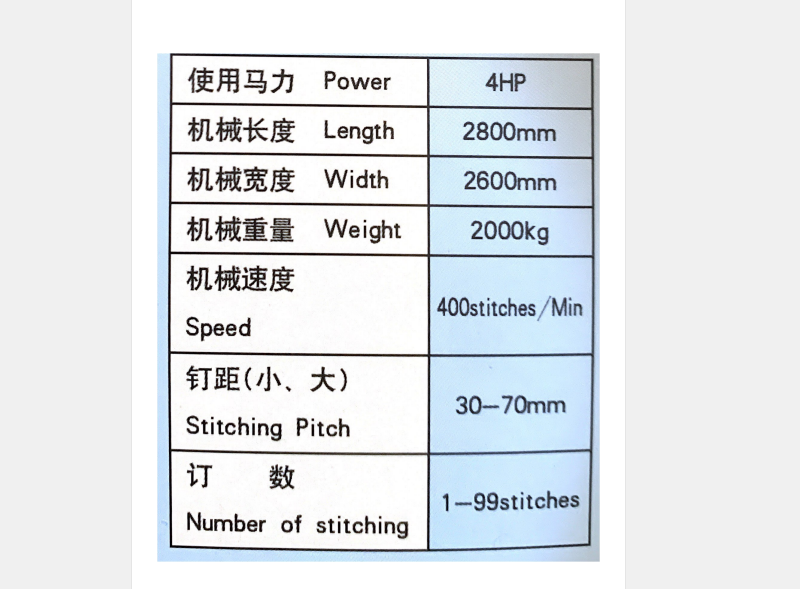 Single and double piece semi-automatic box nailing machine, cardboard box, single and double servo nail nailing machine, flat wire nail sewing machine