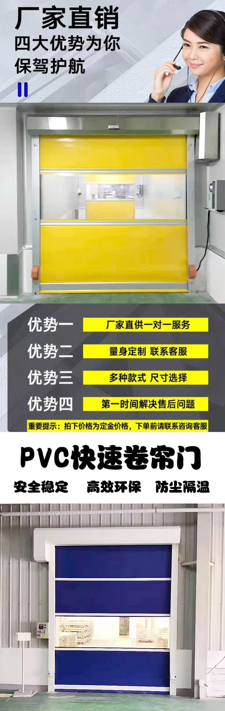 Automatic door, pvc fast door, Roller shutter, large electric lifting and stacking door workshop, factory rolling gate undertaking project