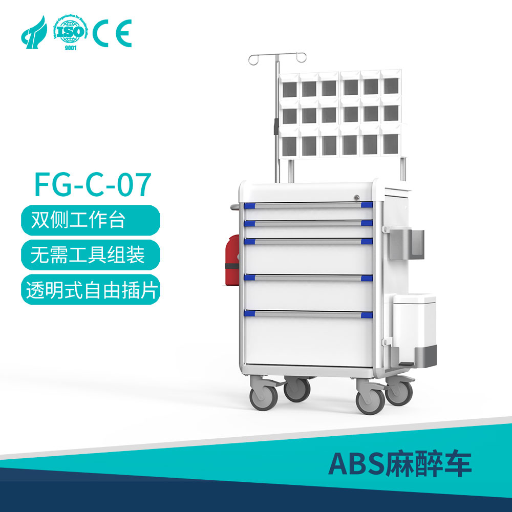 Simple Medical Anesthesia Vehicle Transparent Color Free Insert Buffer Self suction Drawer