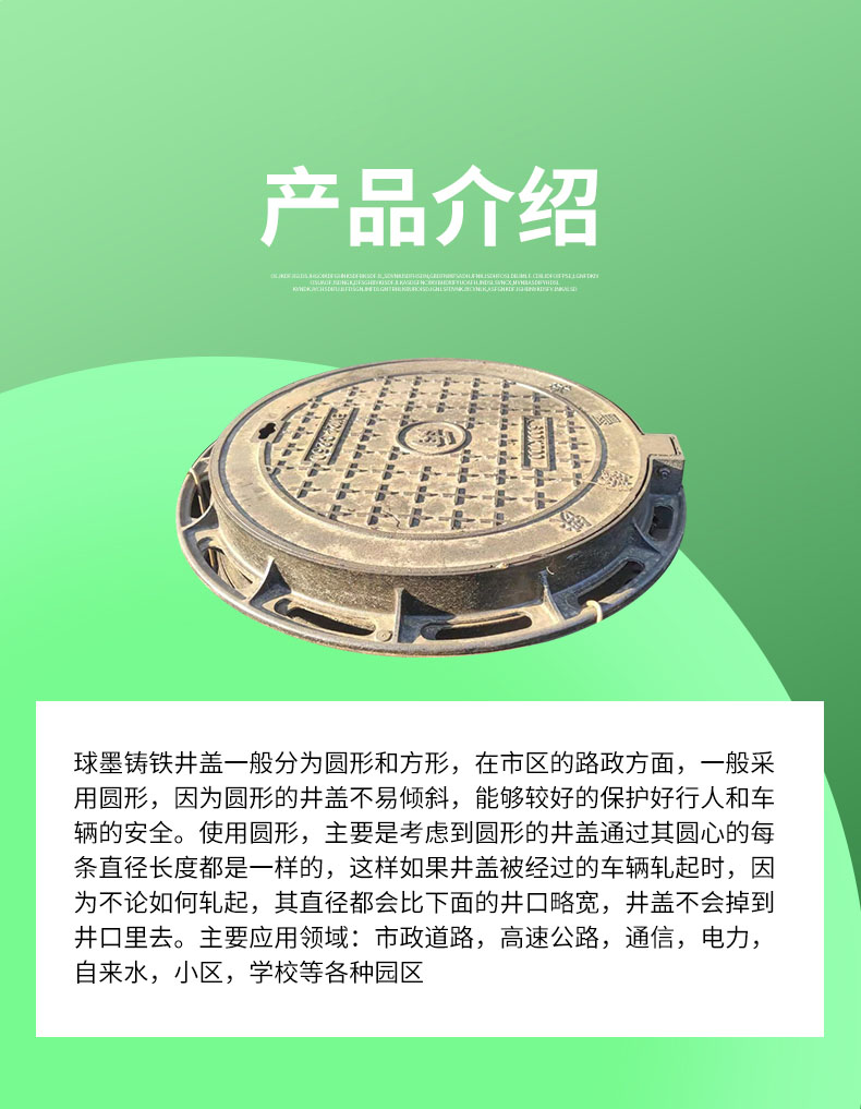 Manufacturer of 60 ton circular ductile iron D400 heavy double layer manhole cover, cast iron manhole cover