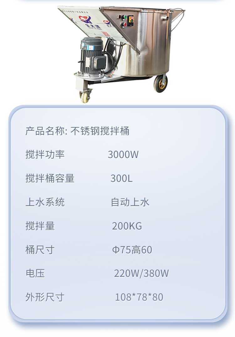 Keyaoda thick layer self-leveling mixing bucket conveying pump vertically transports 50 meters and pumps 20 tons per day