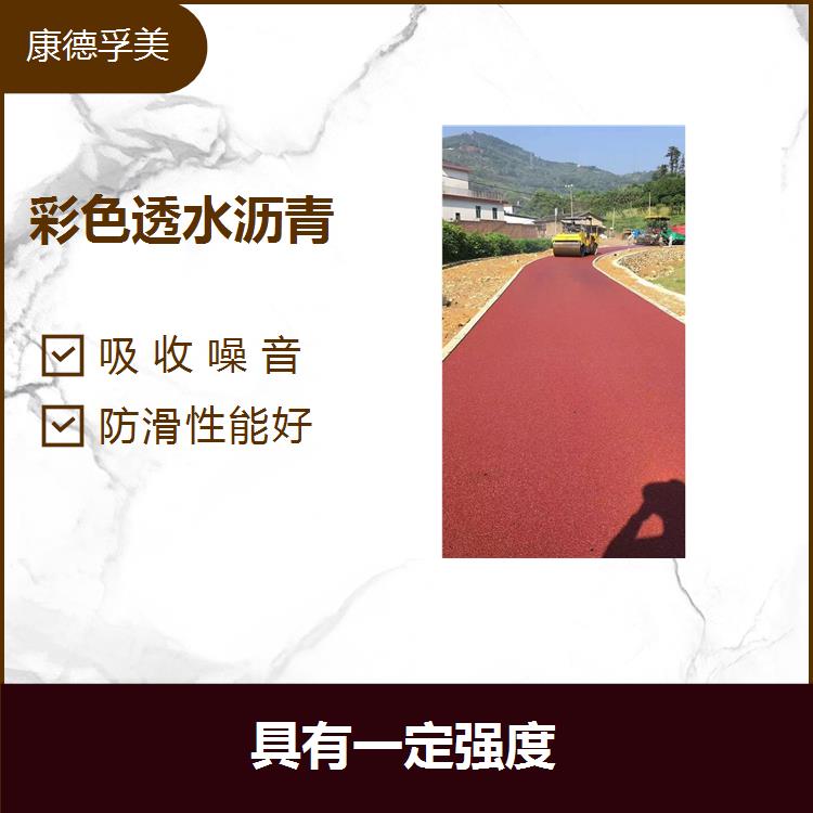 Colored asphalt pavement construction with ceramic particles for anti slip road park entrance and exit