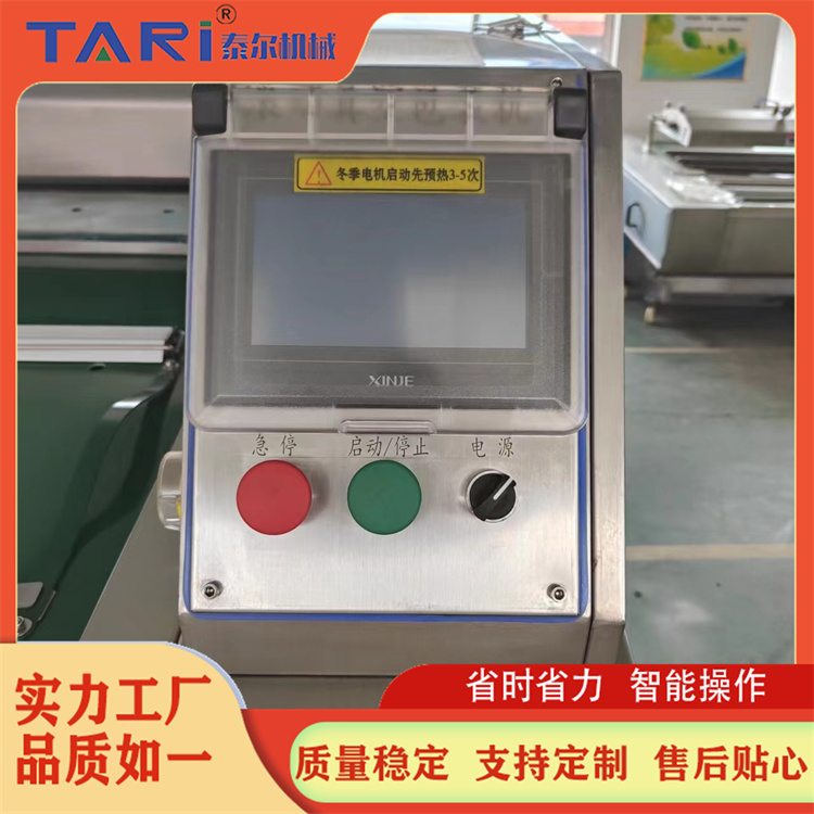 Fish Ball Ink Fish Ball Rolling Vacuum Packaging Machine Sweet and Spicy Tilting Rolling Sealing Machine