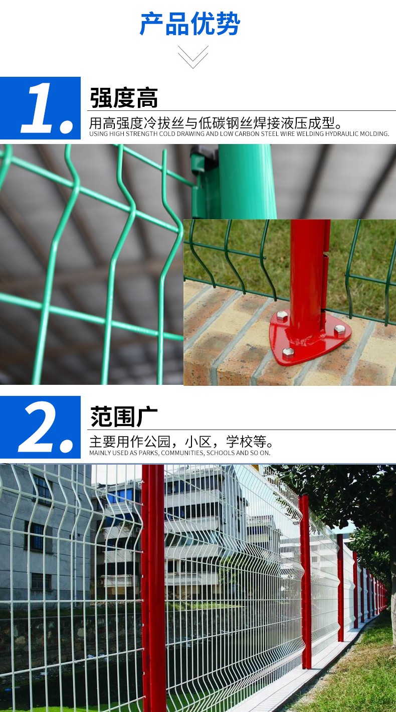 Guardrail net, peach shaped column, wire mesh fence, outdoor thick steel wire protection fence, fence isolation fence, courtyard