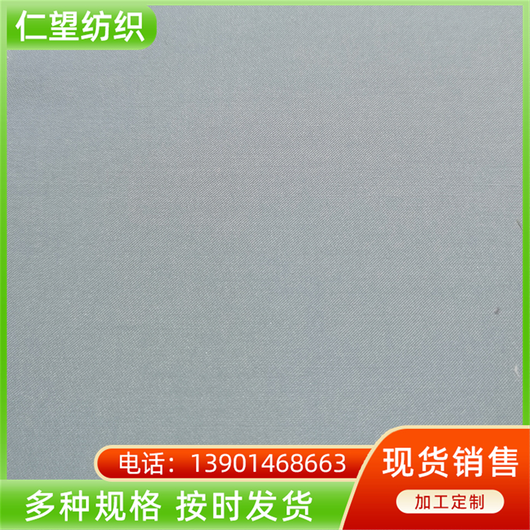 Les Aires Tencel polyester fabric is cool, breathable, hygroscopic, soft, environmentally friendly and benevolent