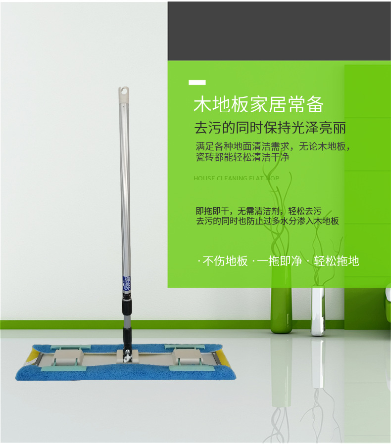 Multifunctional aluminum alloy flat plate 60cm mop, large dust mop, lobby mop, towel holder extension rod