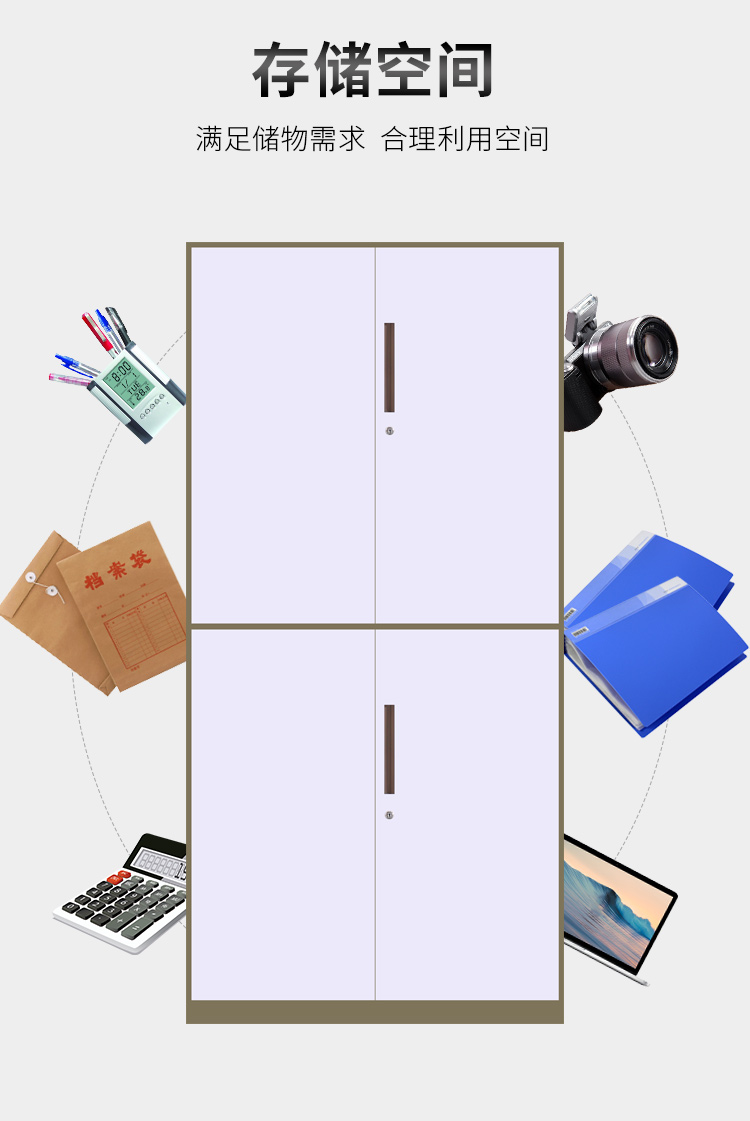 Thickened chrome filing cabinet, iron sheet disassembly, steel narrow edge cabinet, office archive cabinet, data cabinet