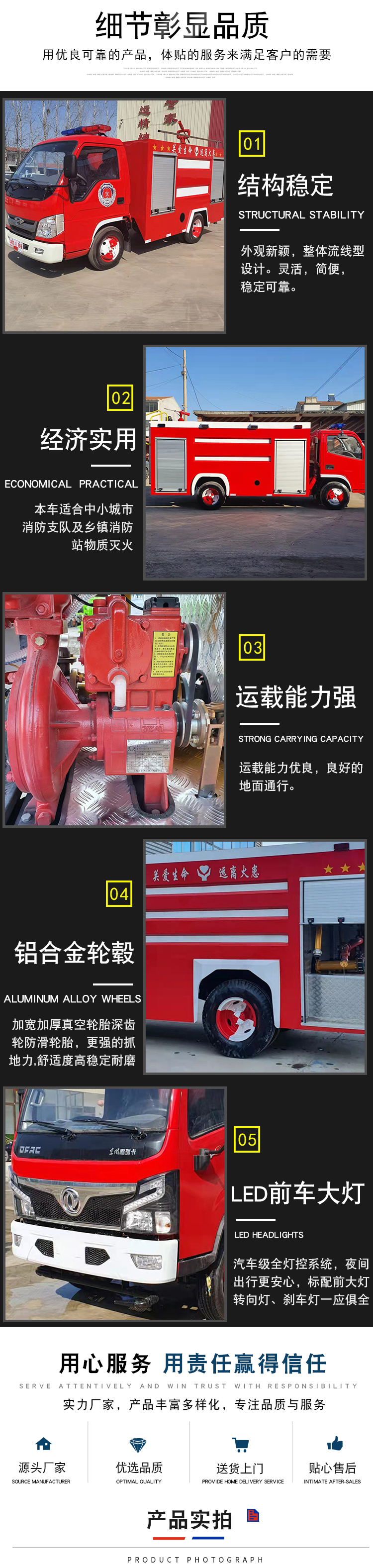 Hongke 2022 Dongfeng 5t civil water tank foam fire truck simple operation water monitor 50m