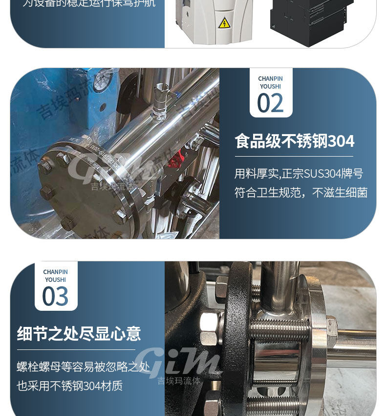 Non negative pressure variable frequency water supply pipe network stacked water supply unit, secondary water supply pump unit, high-rise booster, Giema