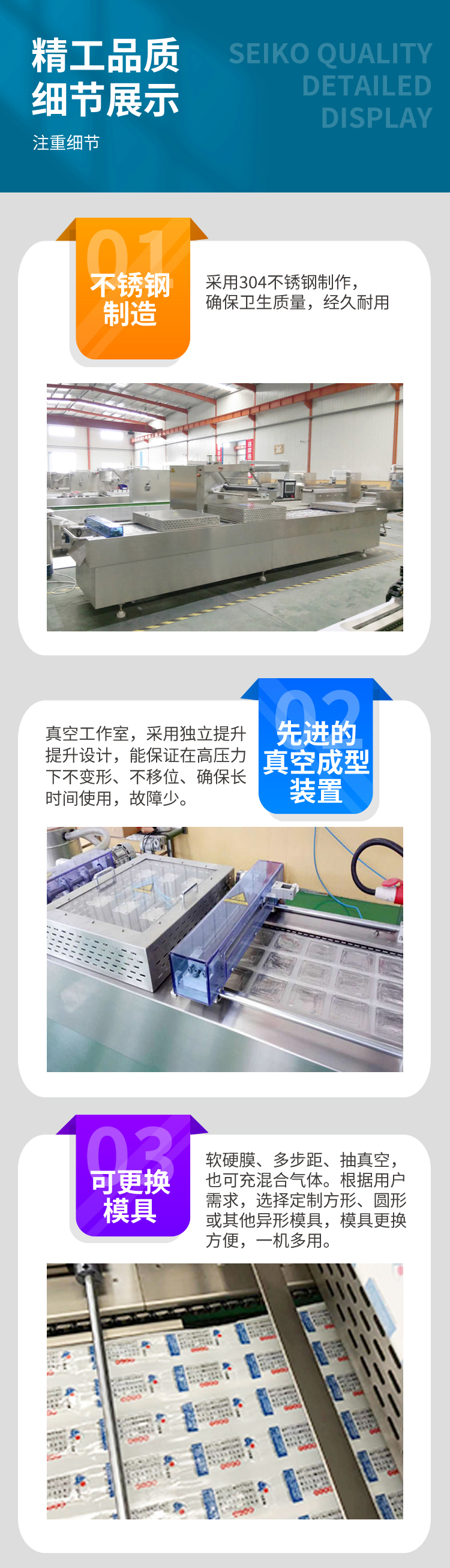 GY2 mooncake stretching film Vacuum packing machine vacuum sealing equipment vacuum sealing line for food Soy egg