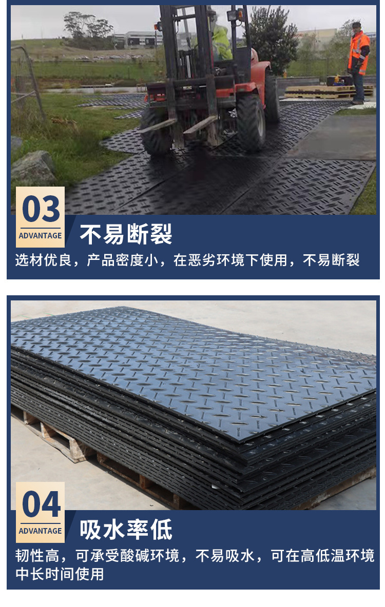 Temporary construction of polyethylene pavement blocks for emergency rescue and disaster relief in aquaculture farms