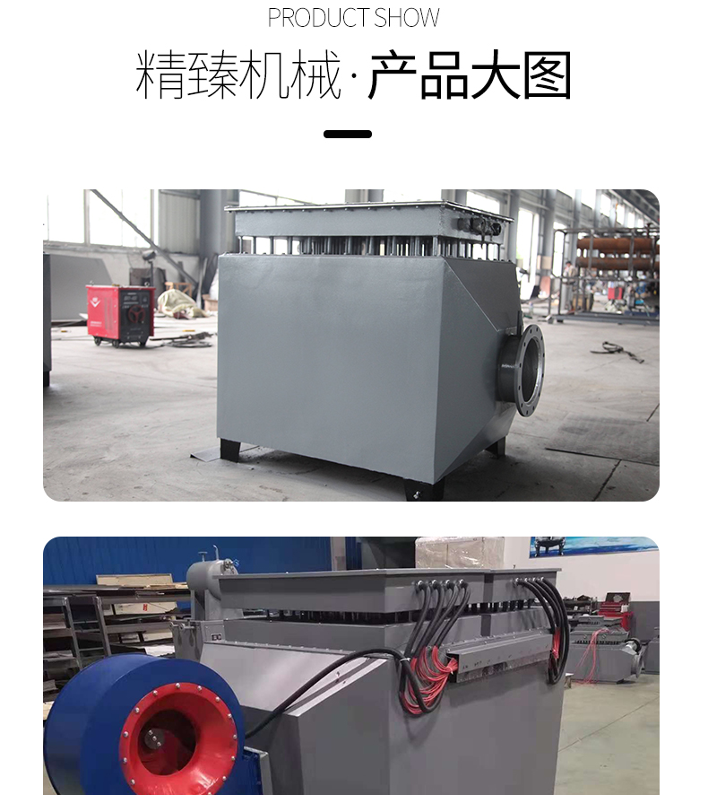 Drum drying barrel, hot air stove, drying room, coating, spraying, high-temperature auxiliary air duct heater, heating element, electric heater