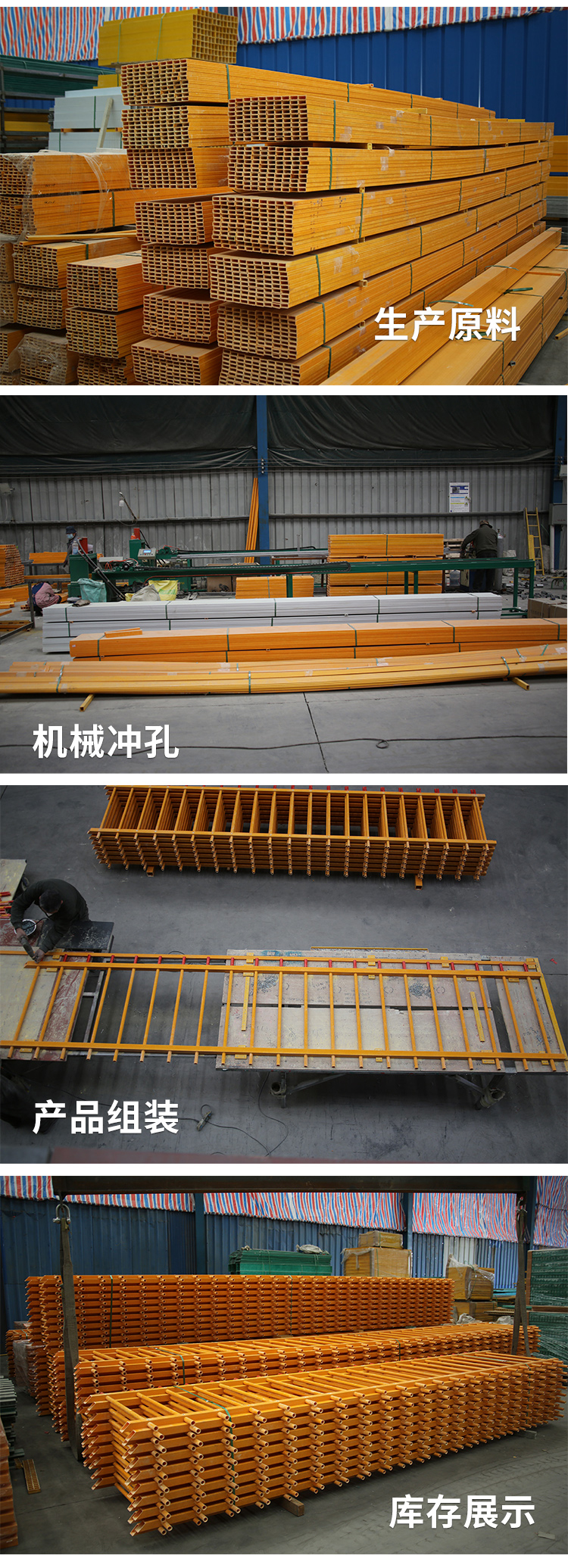 Glass fiber reinforced plastic fence, temporary fence for rural transformers, assembled insulation fence