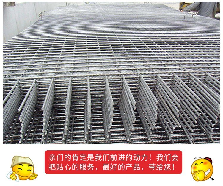 Bi-directional steel wire mesh mesh reinforcement factory fence steel wire mesh Ruishuo entity manufacturer