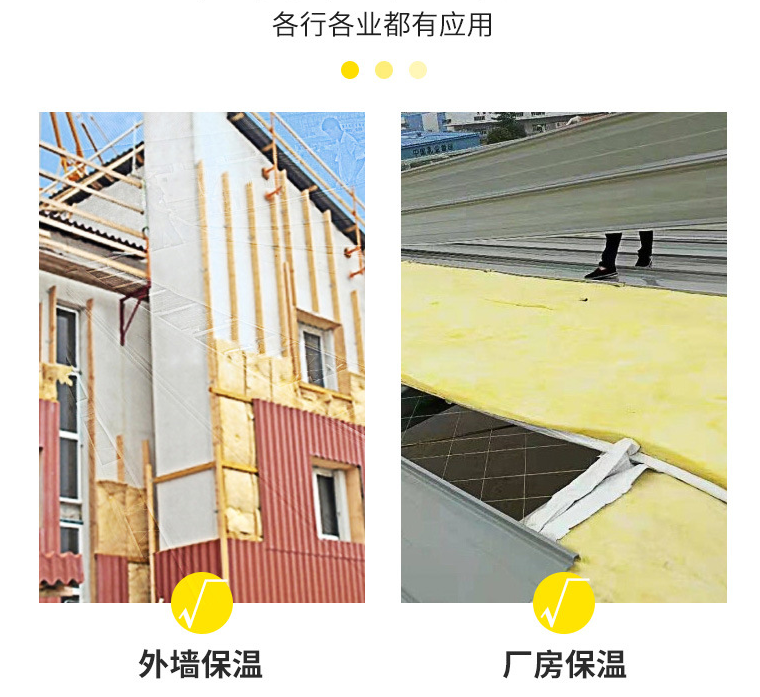 Fireproof Glass wool felt sound insulation cotton greenhouse color steel factory insulation sound absorption insulation cotton support customization