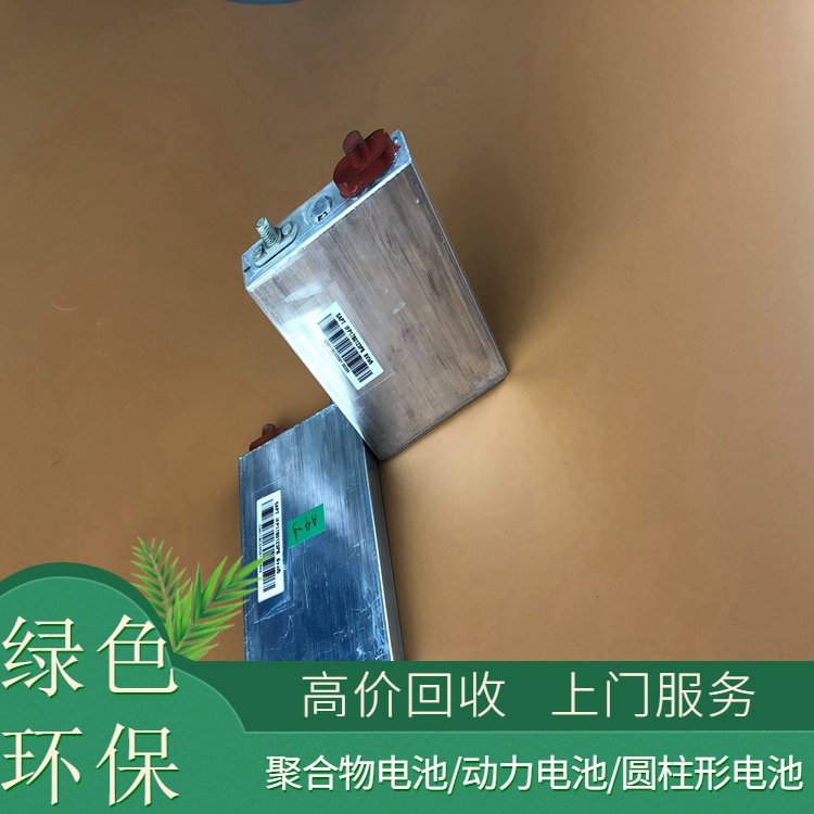 26650 Lithium Battery Recycling Company: Local merchants purchase cylindrical batteries at a high price for face-to-face transactions