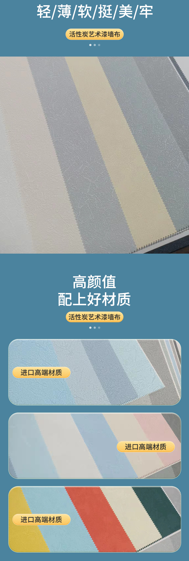 Activated carbon art paint wall coverings, hotel wall coverings, environmentally friendly and waterproof, Nordic style plain color seamless wall coverings, produced by Kailis