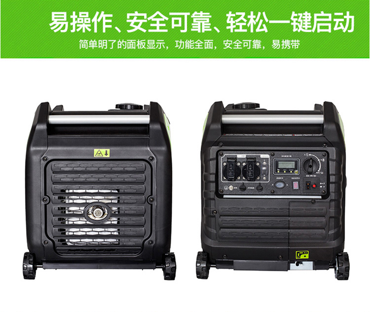 Emergency mobile generator gasoline 4KW single cylinder generator HS4500i