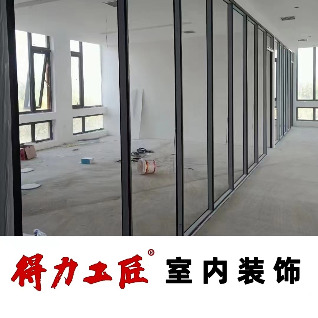 Sound insulation construction of office tempered glass conference room with stainless steel glass partition wall