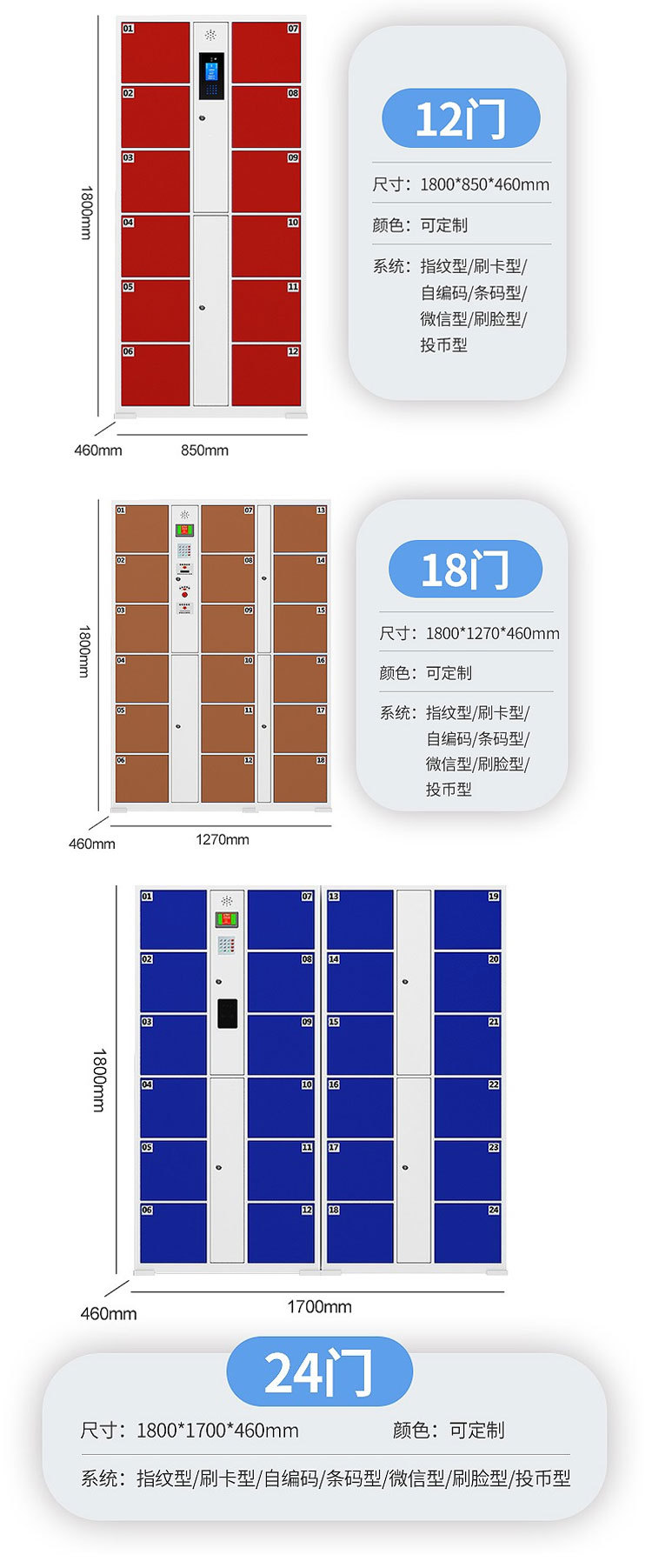 Hengtuan Smart Phone Cabinet Swipe Card Fingerprint Face Recognition WeChat Storage Cabinet Employee Swipe Face Phone Storage Cabinet