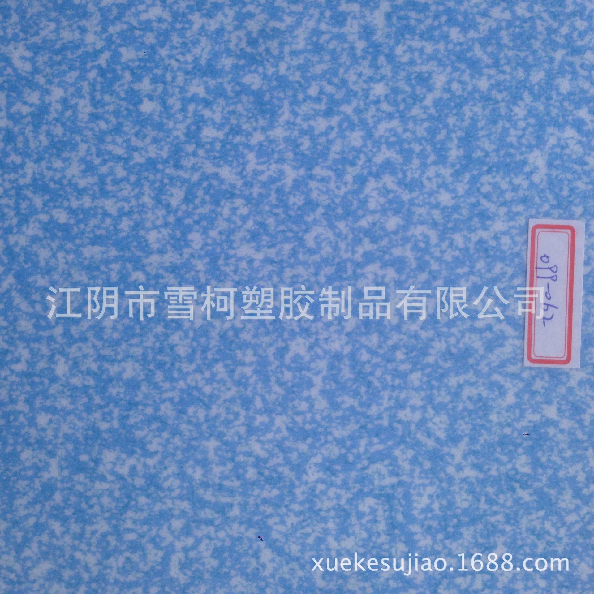 Office PVC plastic floor, kitchen floor leather, waterproof floor adhesive, commercial wear-resistant hospital vehicle and ship floor