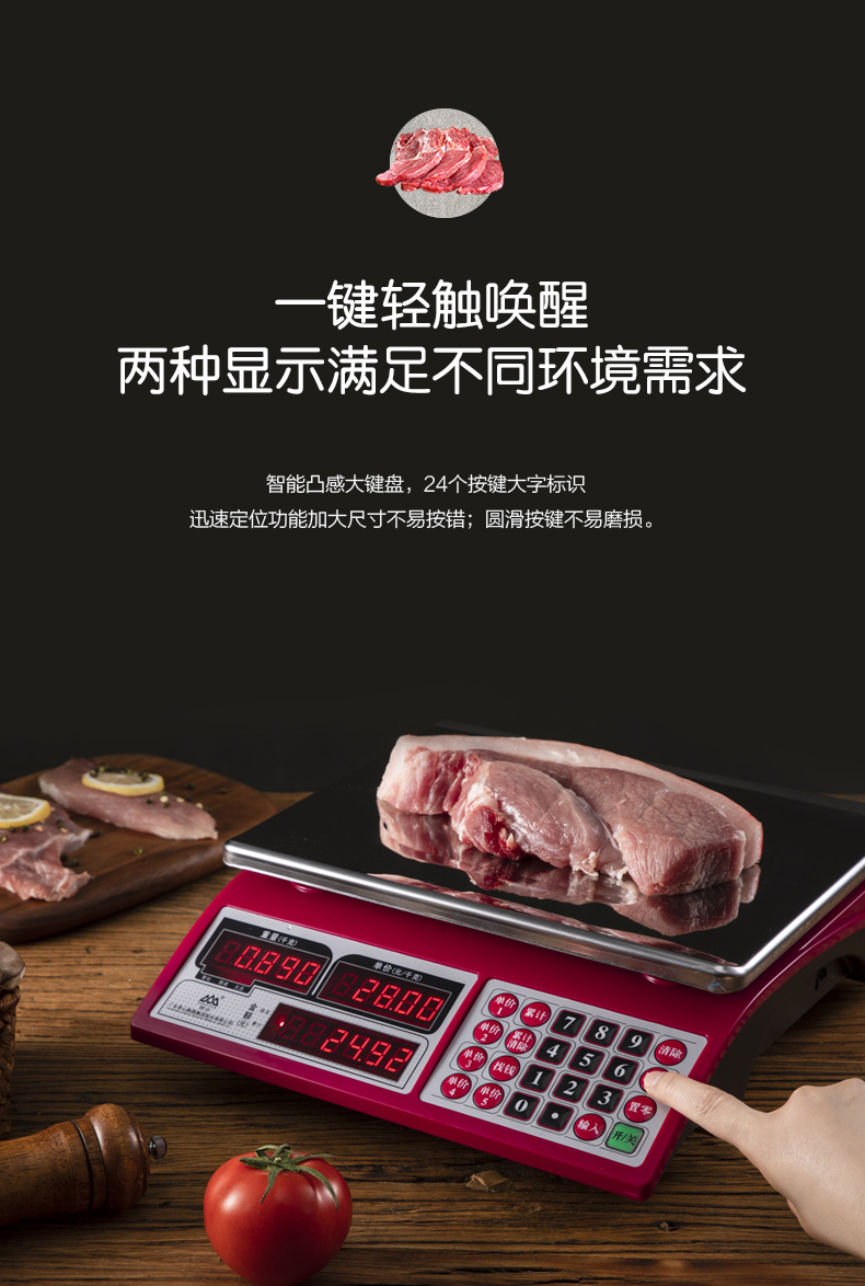 Xiangshan Electronic Scale Commercial 30kg Market Weighing Vegetable Electronic Scale Small Platform Scale Selling Vegetable Pricing Scale Kitchen Scale Waterproof