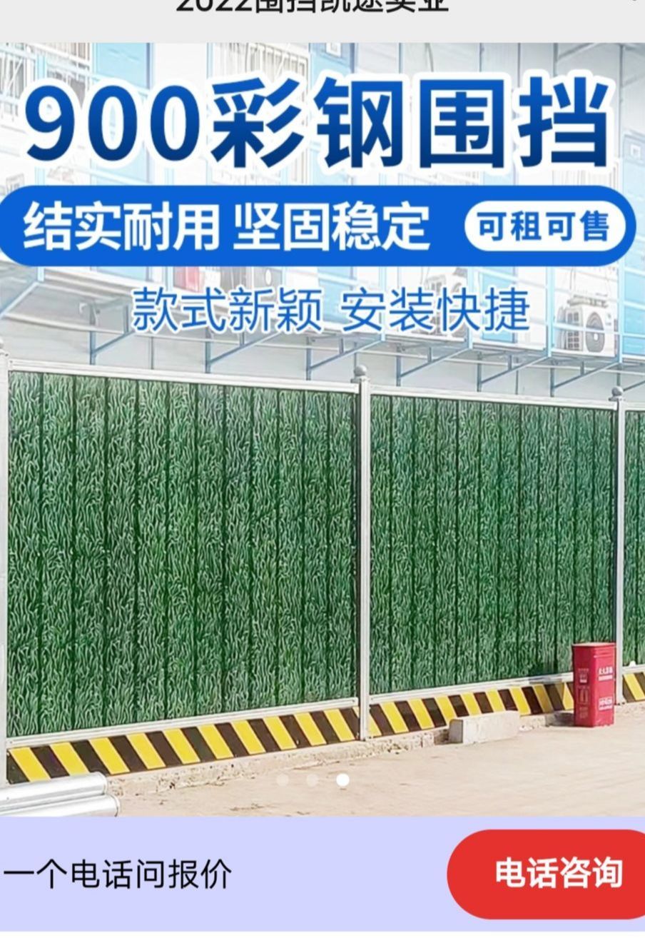 Foam sandwich panel construction enclosure fabricated 2.5m high municipal engineering enclosure