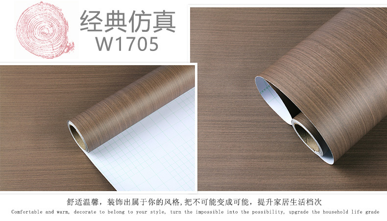 Thickened wood grain stickers, self-adhesive wallpaper, furniture renovation, plastic sealing wallpaper, wooden board, aluminum composite board film