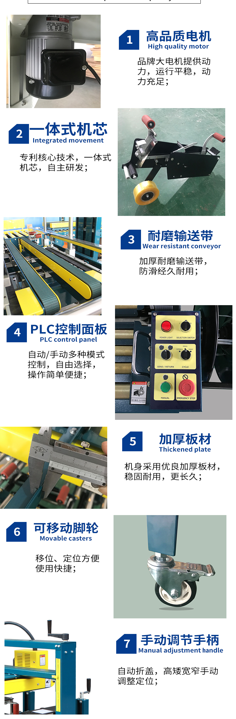 Carton sealing and packaging machine, tape sealing machine, packaging equipment customization, sky selection key tj-fj-68d