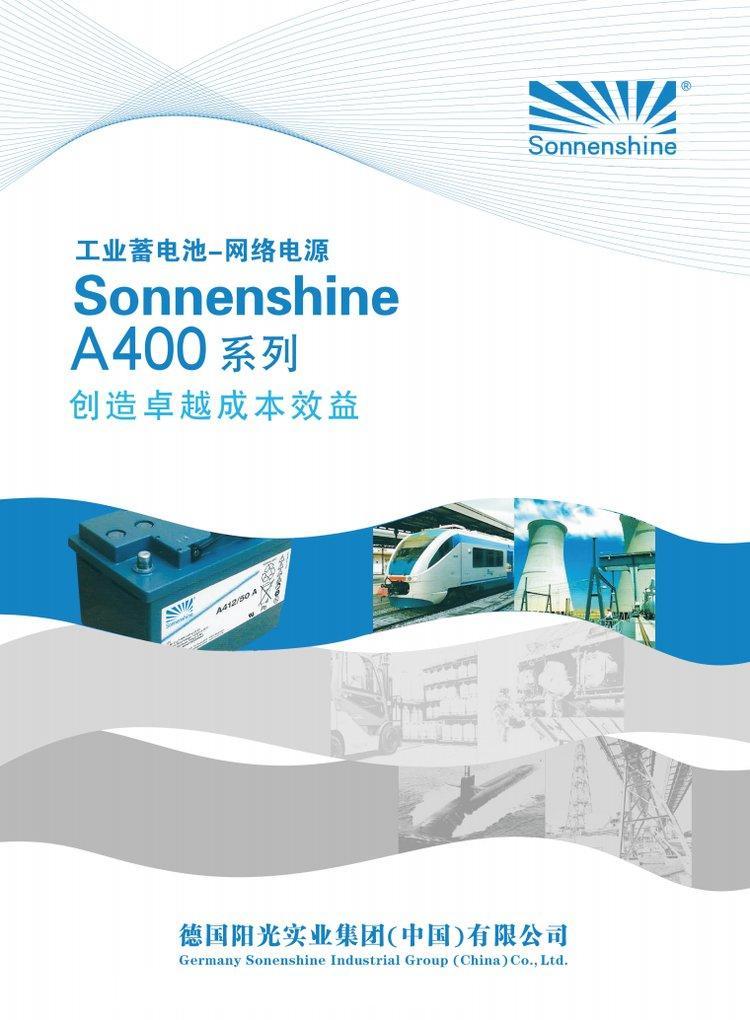 German Sunshine Battery A412/8.5R S Energy Storage Fire Communication 12V8.5AH Outdoor Lighting Elevator Emergency