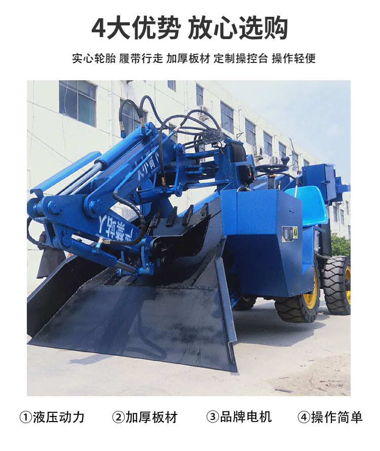 Tunnel mining slag scraper crawler type electric hydraulic explosion-proof slag scraper Hongji powerful manufacturer