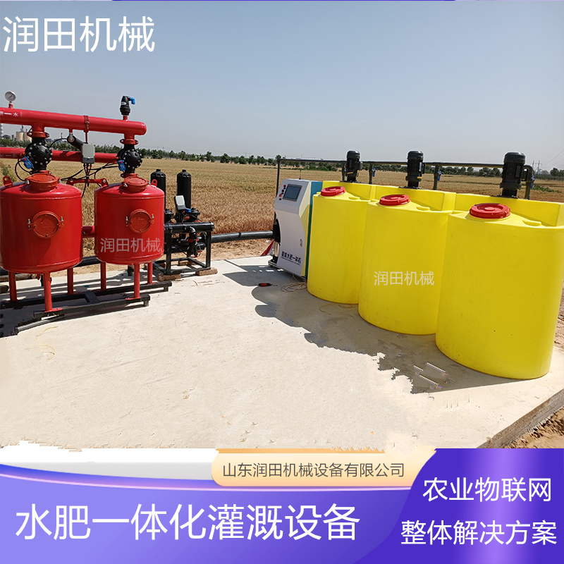 Agricultural irrigation, fertilizer and water integrated machine, greenhouse drip irrigation integrated equipment, orchard sprinkler irrigation system installation, fertilization machinery