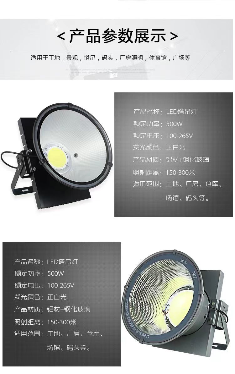 Jiuyi produces outdoor tower pendant lights, LED mining lights, full power workshop, exhibition hall, warehouse lighting lights