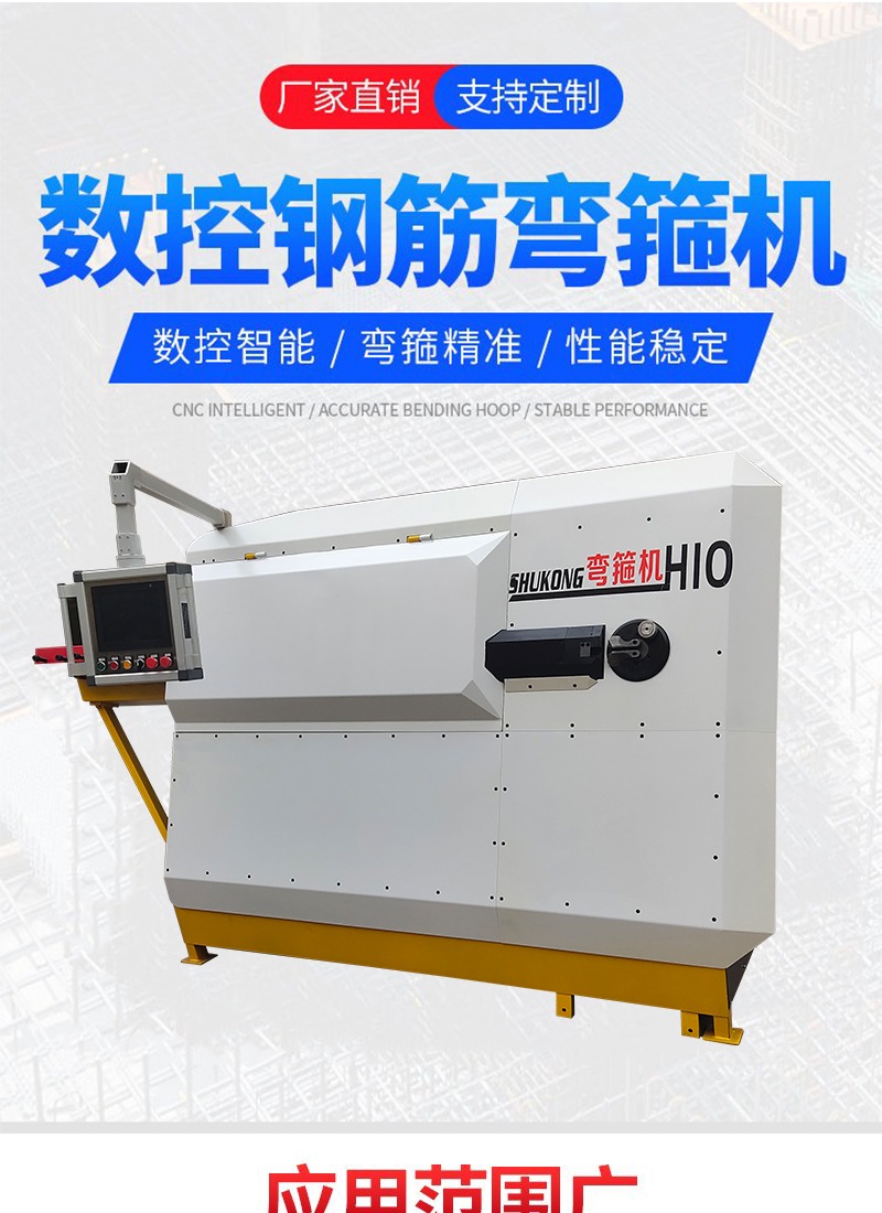 Fully automatic steel bar straightening, bending, and hoop bending machine, CNC double thread steel bar bending and hoop machine