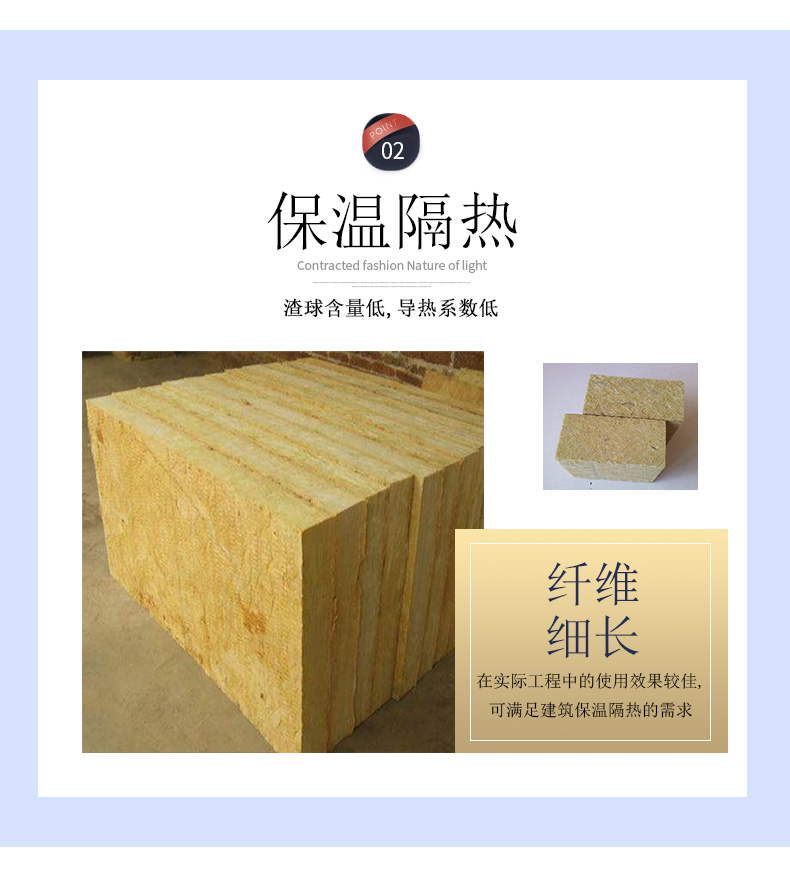 1200 * 600 air duct not easy to fall off, rock wool insulation board insulation, Owens