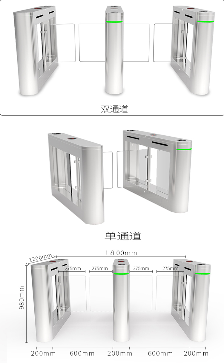 Canteen consumption gate system, canteen gate, facial payment channel, supports automatic deduction during card swiping and code scanning periods